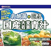 Amazon | ジャパンギャルズ おいしい酵素青汁MEGA BOX(メガ